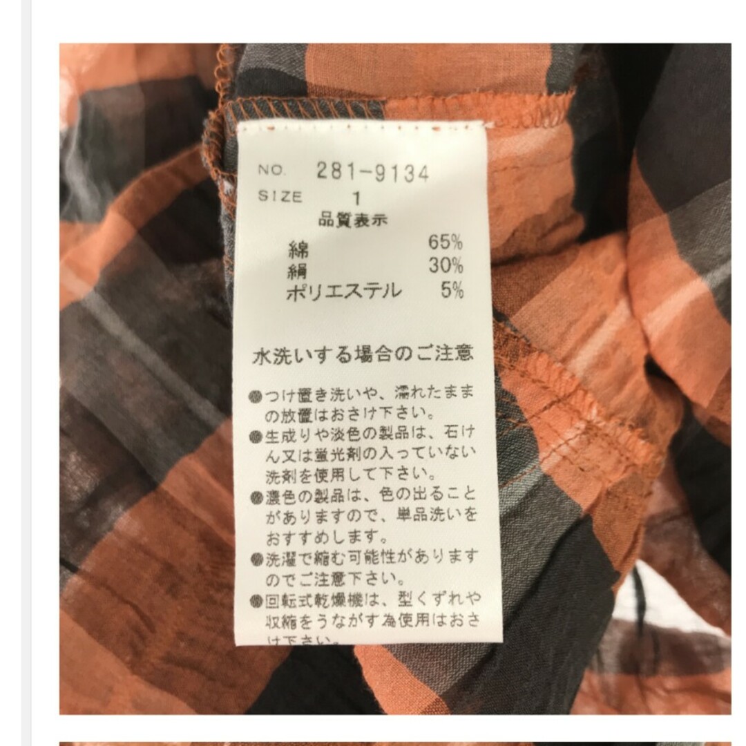 ケイコキシ トップス ノースリーブ ブラウス ベスト チェック 総柄 1 絹 レディースのトップス(シャツ/ブラウス(半袖/袖なし))の商品写真
