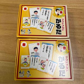 マクドナルド(マクドナルド)のマクドナルド　ハッピーセット　カードゲーム　かるた　新品(カルタ/百人一首)