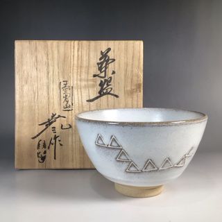 ラ９６４　茶碗　『赤膚焼』『古瀬尭三造』　抹茶碗　共箱　茶道具(陶芸)