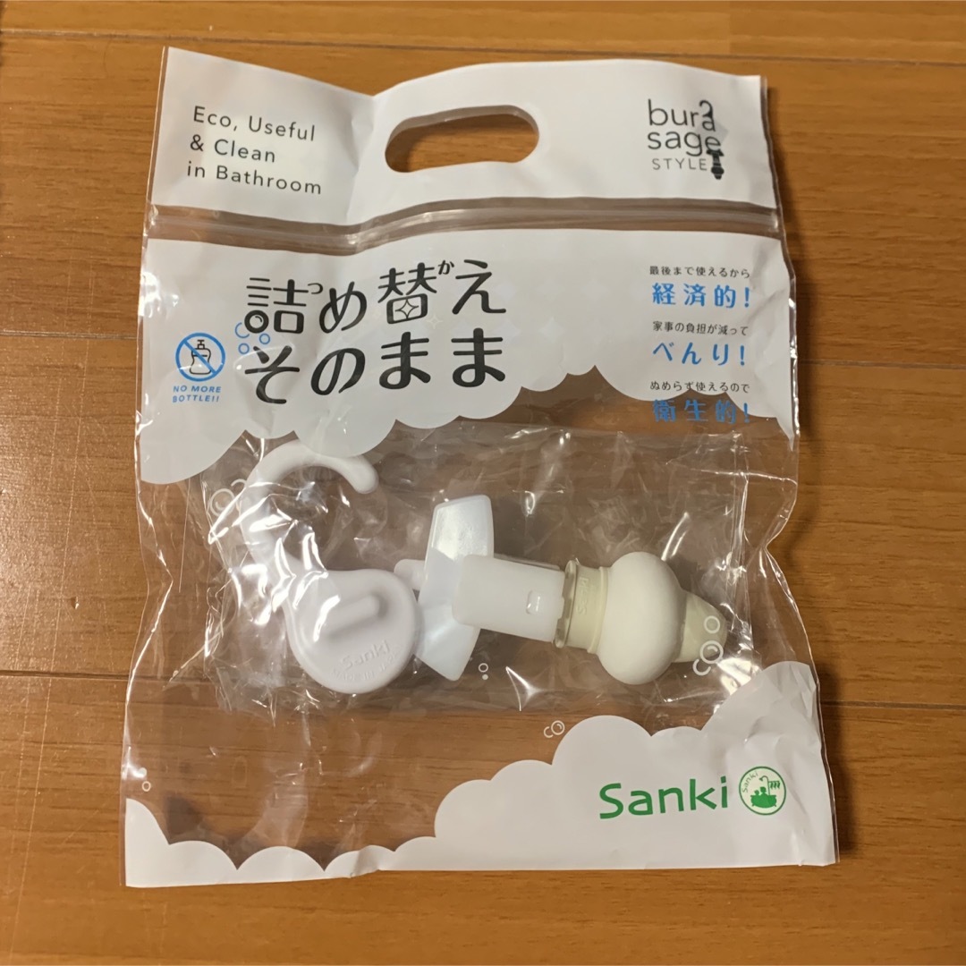 sanki 詰め替えそのままミニ 1セット ホワイト インテリア/住まい/日用品のキッチン/食器(その他)の商品写真