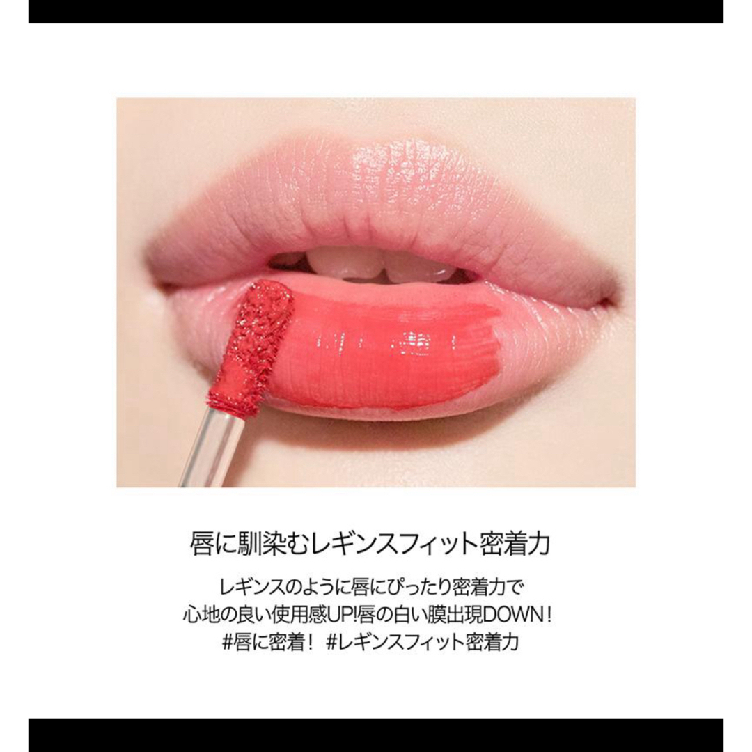 peripera インク ムード グロイ ティント 02 コスメ/美容のベースメイク/化粧品(リップグロス)の商品写真