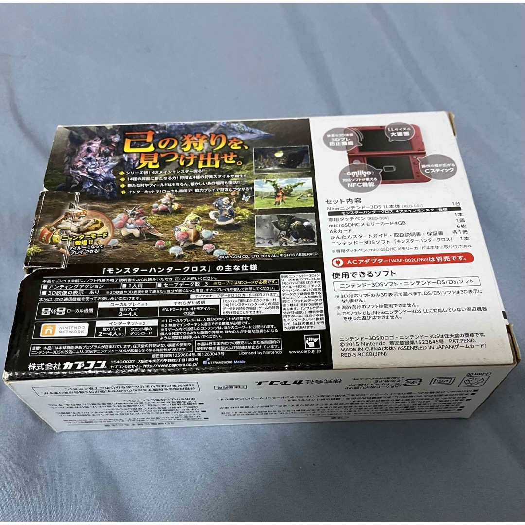 NEWニンテンドー3DS モンスターハンタークロス スペシャルパック NEWニンテンドー3DS モンスターハンタークロス スペシャルパック