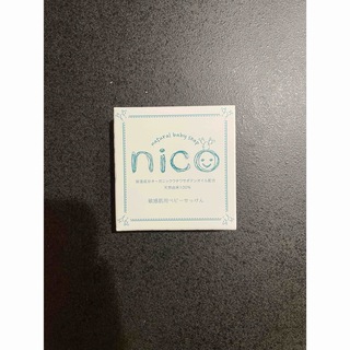 【新品未使用未開封】nico石鹸(ボディソープ/石鹸)