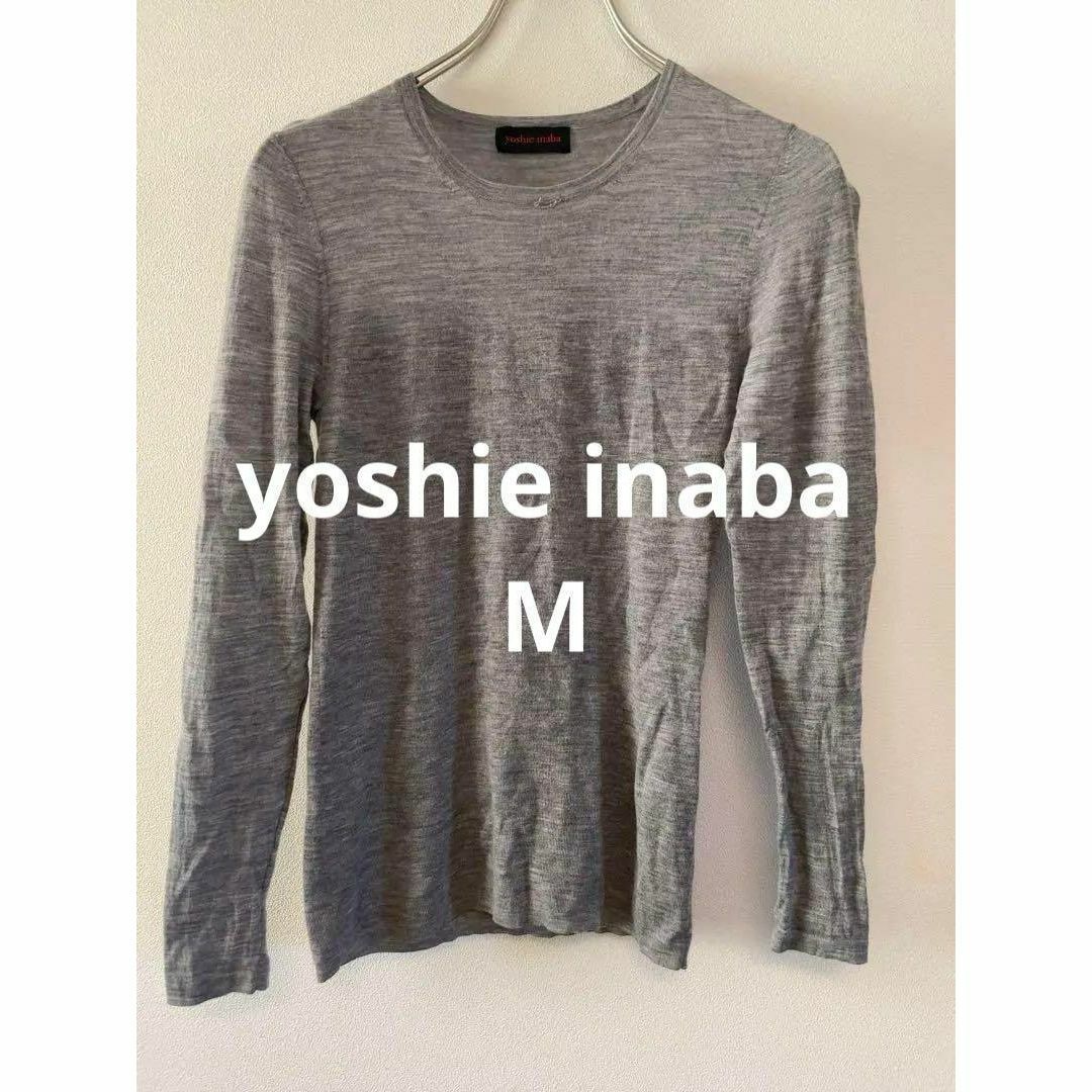 yoshie inaba ヨシエイナバ ニット セーター ウール100% 9号 レディースのトップス(Tシャツ(長袖/七分))の商品写真