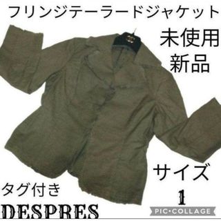 DES PRES - 未使用❤新品❤タグ付き❤デプレ❤DES PRES❤テーラードジャケット❤フリンジ