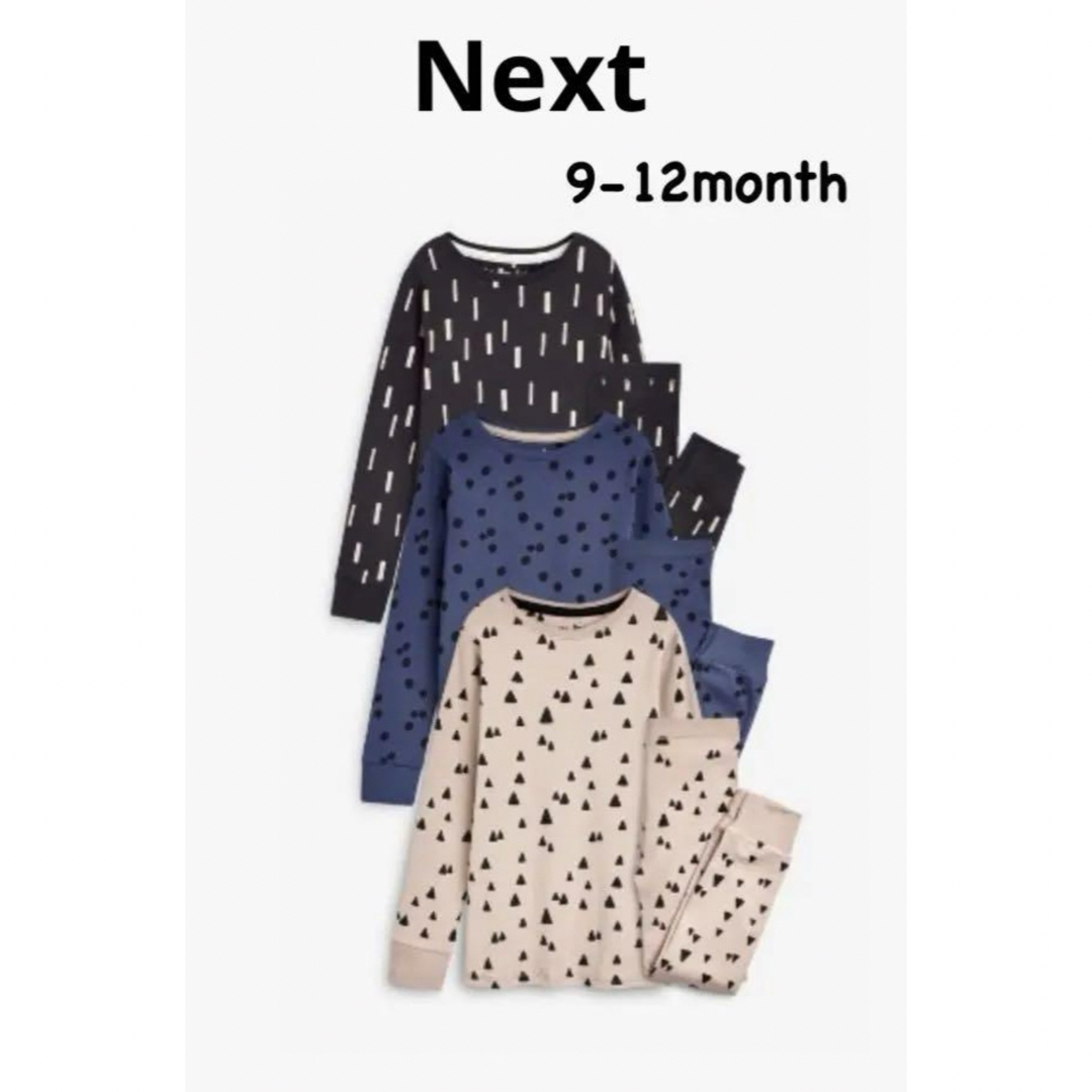 NEXT(ネクスト)のnext baby ネクスト セットアップ 3点セット  9-12month キッズ/ベビー/マタニティのベビー服(~85cm)(トレーナー)の商品写真