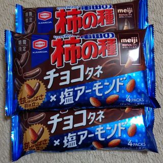 カメダセイカ(亀田製菓)の亀田製菓柿の種チョコタネ×塩アーモンド3袋(菓子/デザート)