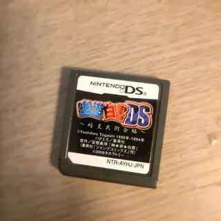 ニンテンドーDS(ニンテンドーDS)の幽☆遊☆白書DS ～暗黒武術会編～　幽遊白書ds(携帯用ゲームソフト)