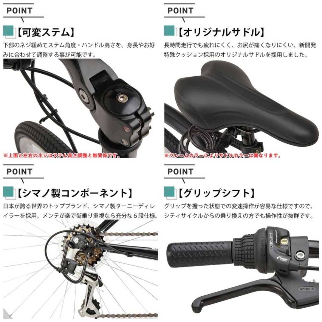 SHIMANO(シマノ)のアルテージ ALTAGE ACR-001 クロスバイク 自転車 26インチ シマ スポーツ/アウトドアの自転車(自転車本体)の商品写真