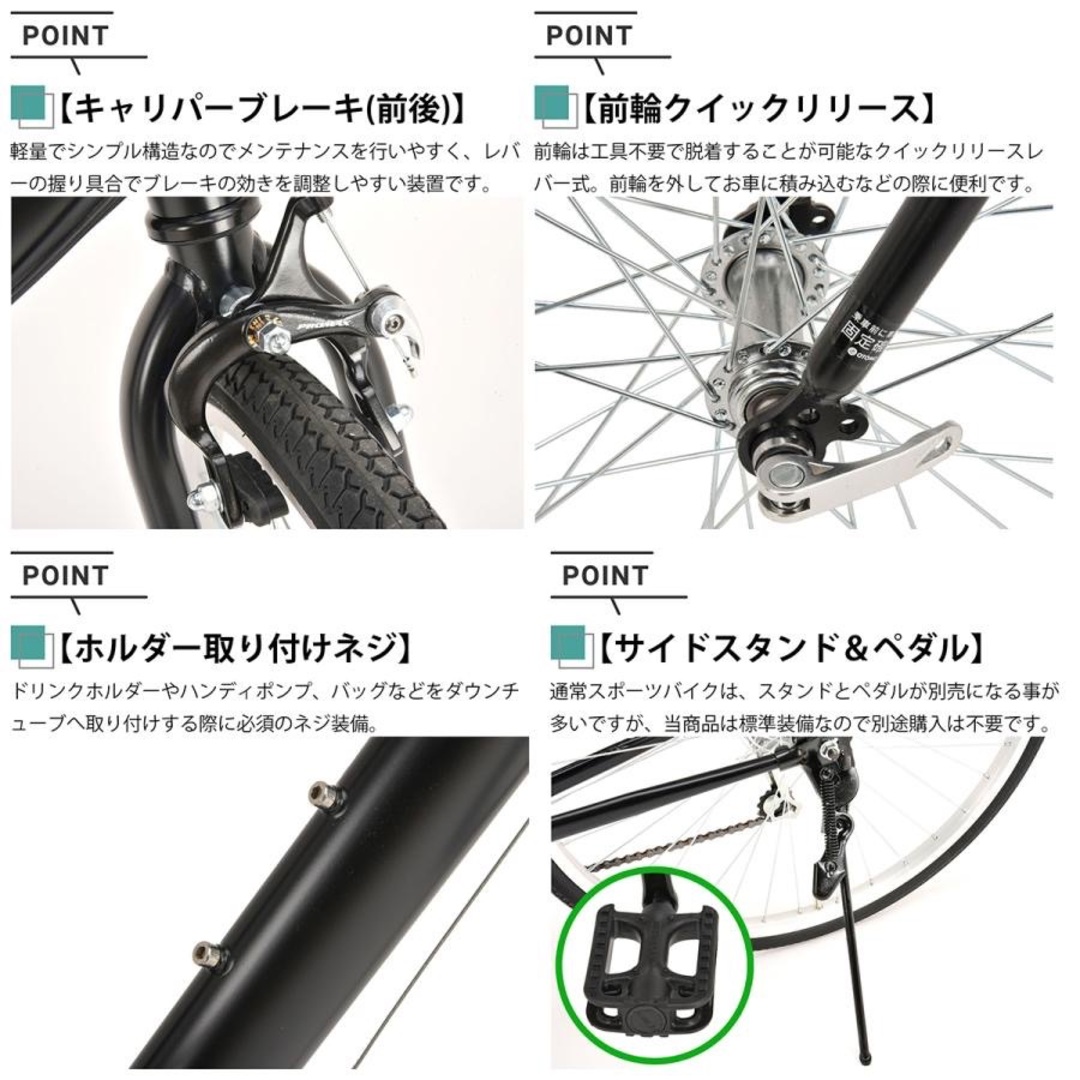 SHIMANO(シマノ)のアルテージ ALTAGE ACR-001 クロスバイク 自転車 26インチ シマ スポーツ/アウトドアの自転車(自転車本体)の商品写真