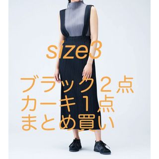 プリーツプリーズイッセイミヤケ(PLEATS PLEASE ISSEY MIYAKE)のロングスカート ブラック カーキ まとめ買い3点(ロングスカート)