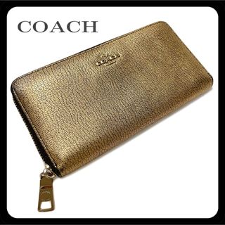 コーチ(COACH)のCOACH コーチ ラウンドジップ 長財布 ゴールド 型押し(財布)