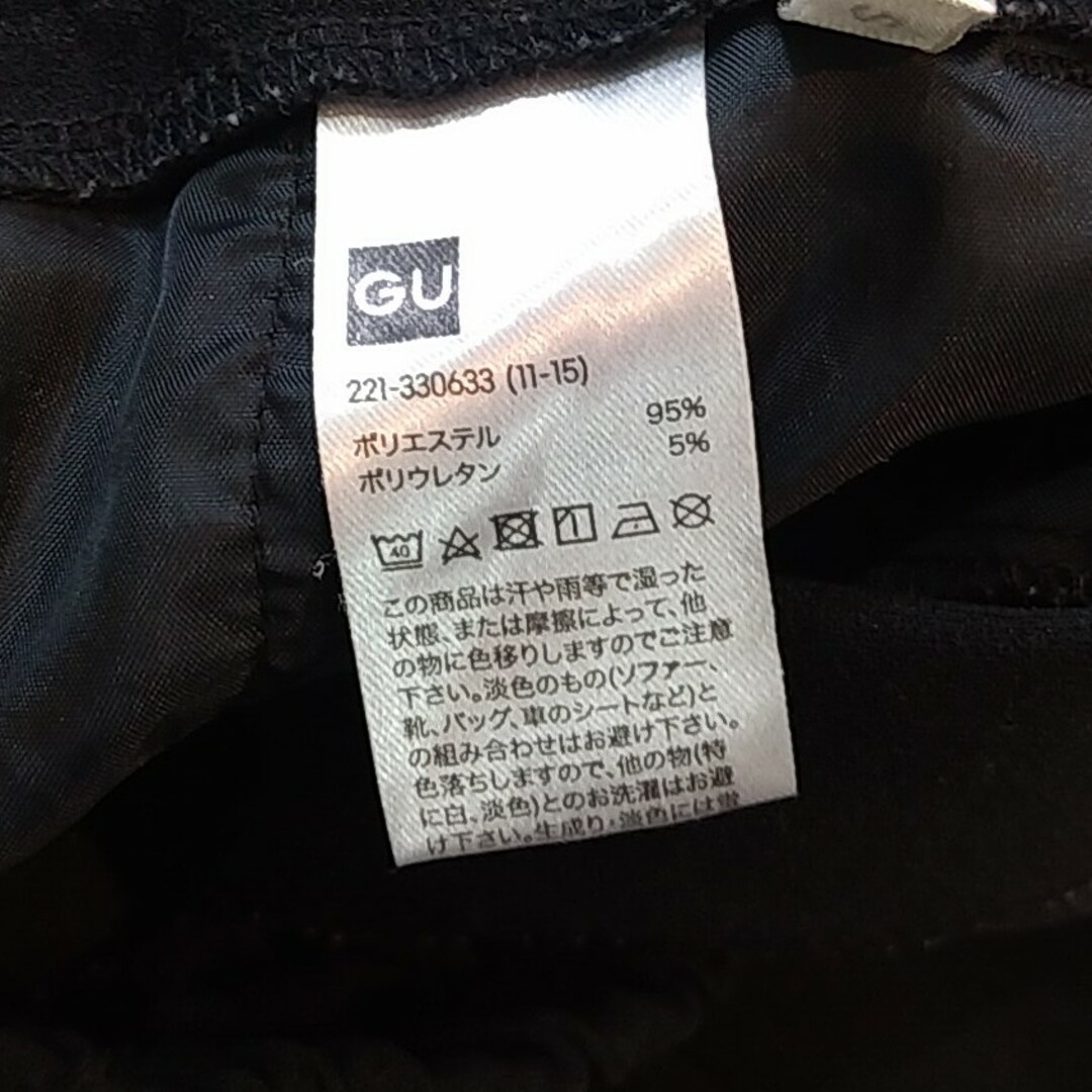 GU(ジーユー)のGU　フレアパンツ　フレアーカラーパンツ　黒　長ズボン　Sサイズ レディースのパンツ(カジュアルパンツ)の商品写真