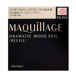 マキアージュ(MAQuillAGE)の資生堂 マキアージュ ドラマティックムードヴェール PK200 レフィル(8g)(チーク)