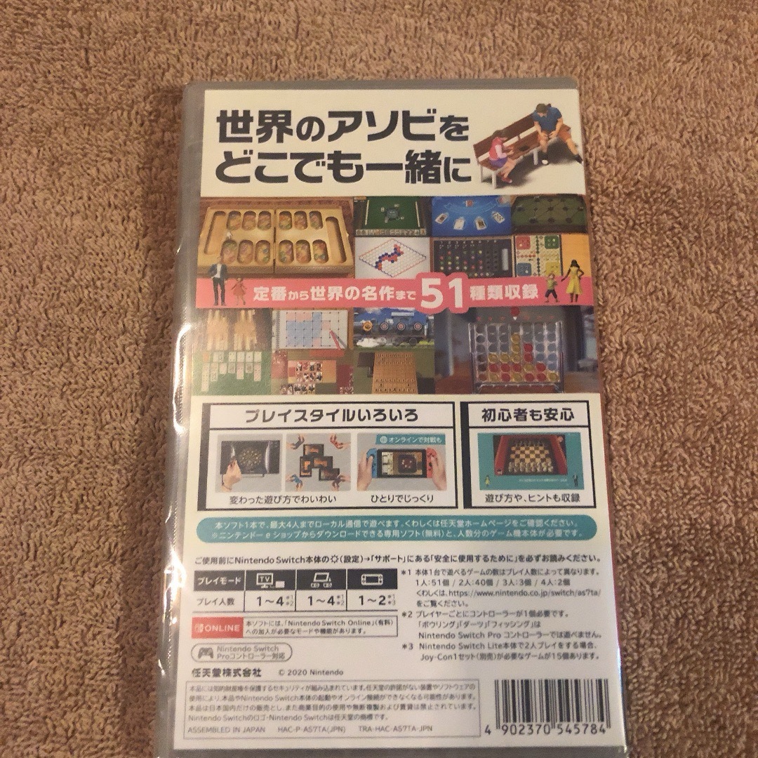 Nintendo Switch(ニンテンドースイッチ)の世界のアソビ大全51   新品未開封 エンタメ/ホビーのゲームソフト/ゲーム機本体(家庭用ゲームソフト)の商品写真