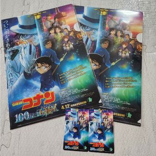 名探偵コナン　100万ドルの五稜星　ムビチケ 前売り特典　クリアファイル　未開封(クリアファイル)