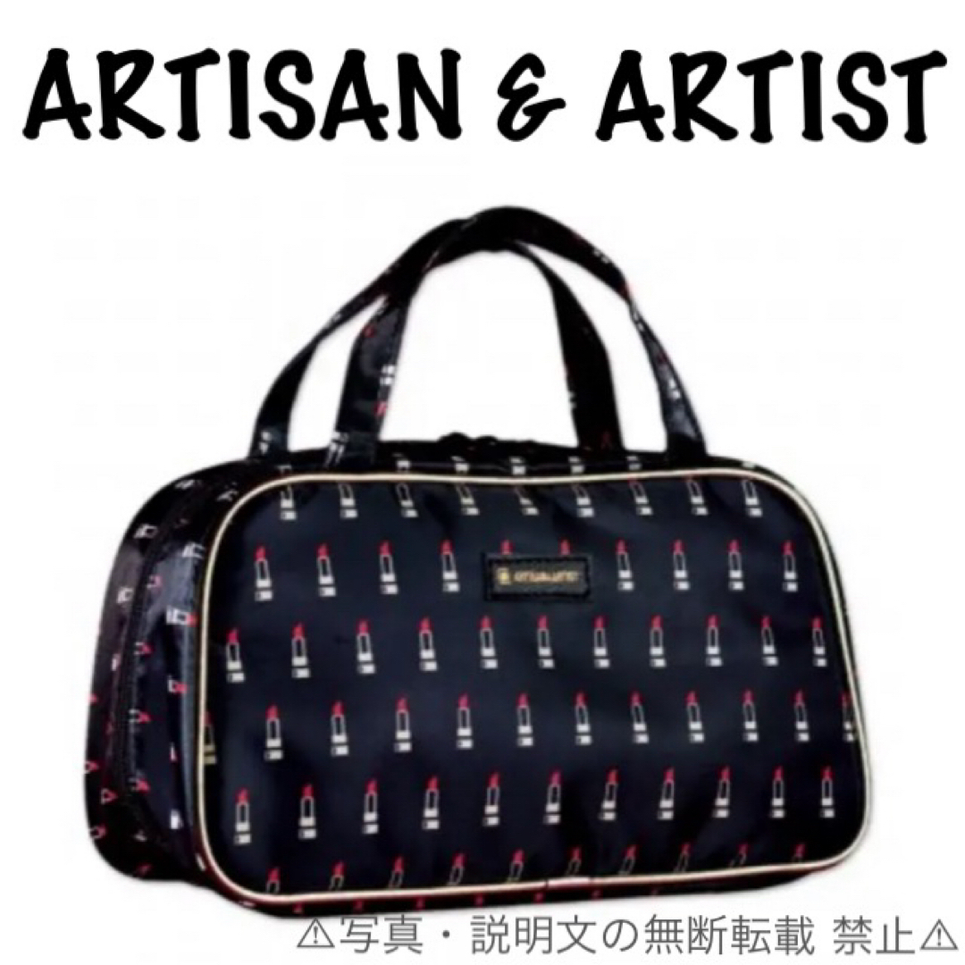 Artisan&Artist(アルティザンアンドアーティスト)の⭐️新品⭐️【ARTISAN&ARTIST】メイクポーチ バッグ★付録❗️ レディースのファッション小物(ポーチ)の商品写真