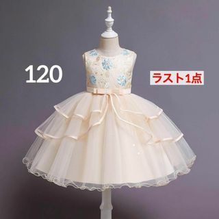 120ベージュ女の子　花柄キッズドレス　ふんわりチュール　発表会セレモニー結婚式(ドレス/フォーマル)