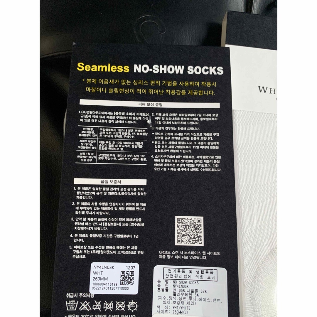 THE NORTH FACE(ザノースフェイス)のTHE NORTH FACENO SHOW SOCKS NY4LN03 2足 メンズのレッグウェア(ソックス)の商品写真