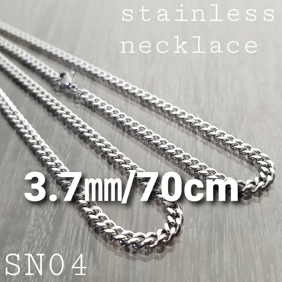 ALLステンレス製☆SN04☆3.7㎜/65cm☆ネックレス チェーン メンズのアクセサリー(ネックレス)の商品写真