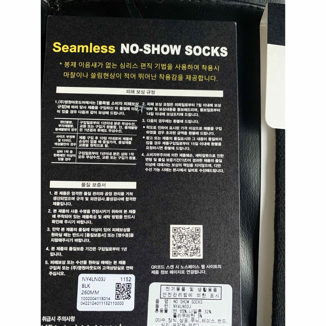 THE NORTH FACE(ザノースフェイス)のTHE NORTH FACENO SHOW SOCKS NY4LN03 2足 メンズのレッグウェア(ソックス)の商品写真