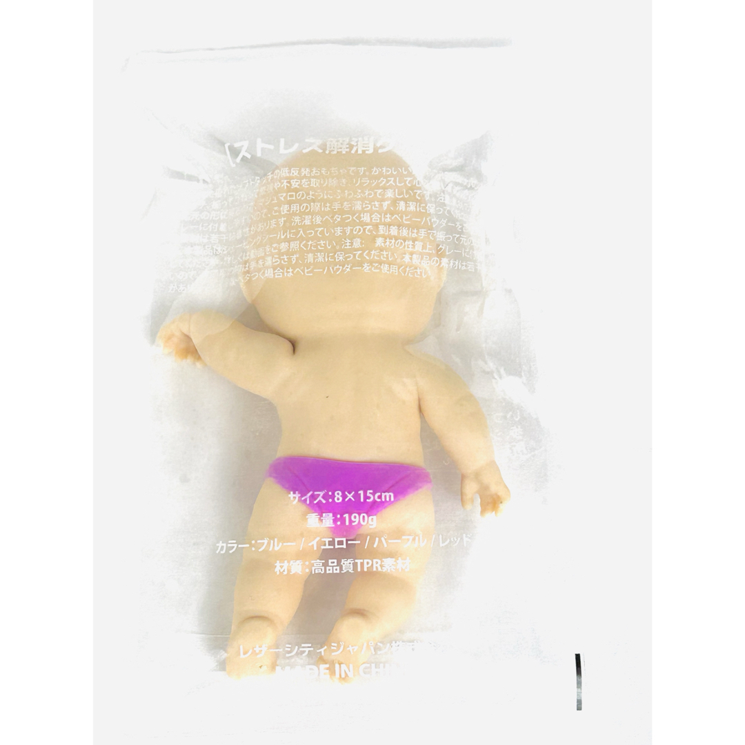 スクイーズ 赤ちゃん　Squeeze Baby エンタメ/ホビーのエンタメ その他(その他)の商品写真