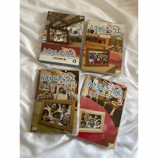ハナタレナックス　DVD 1〜4(お笑い/バラエティ)