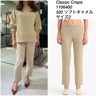 セオリー(theory)のtheory 21SS Classic Crepe プルオンパンツ　ベージュ　2(クロップドパンツ)