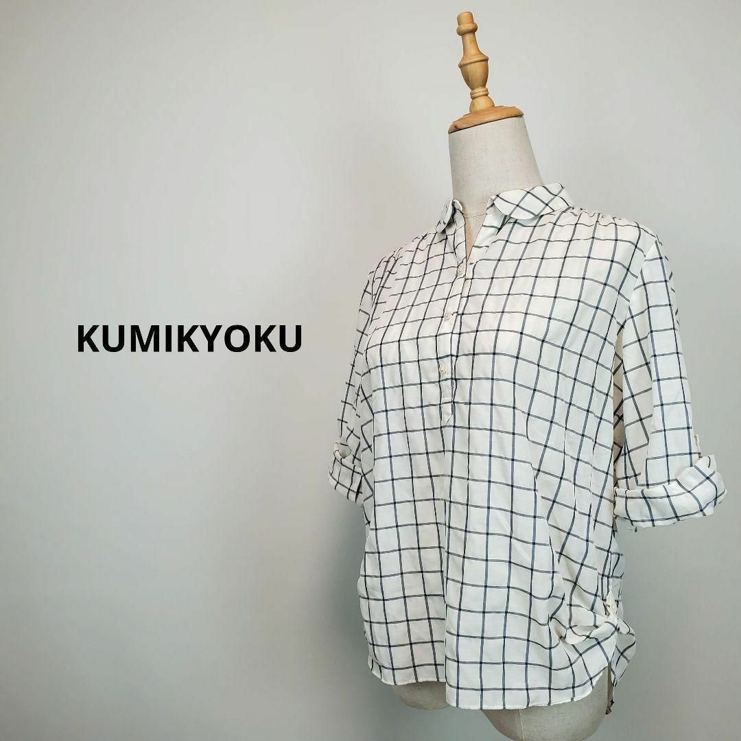 kumikyoku（組曲）(クミキョク)のKUMIKYOKU ２size ロールアップチェックシャツ 白色 その他のその他(その他)の商品写真