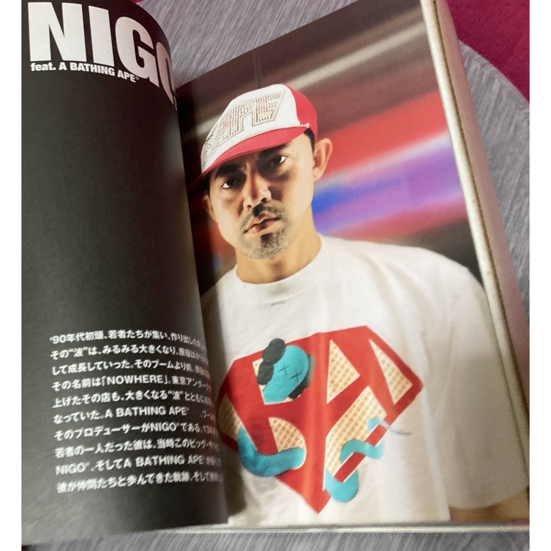 A BATHING APE(アベイシングエイプ)の超稀少A BATHING APE 別冊カドカワ エイプ NIGO 総力特集付録付 エンタメ/ホビーの雑誌(アート/エンタメ/ホビー)の商品写真