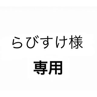 専用　SHIROボディミスト　ホワイトリリー、ホワイトティー　各2ml 合計2本(ユニセックス)