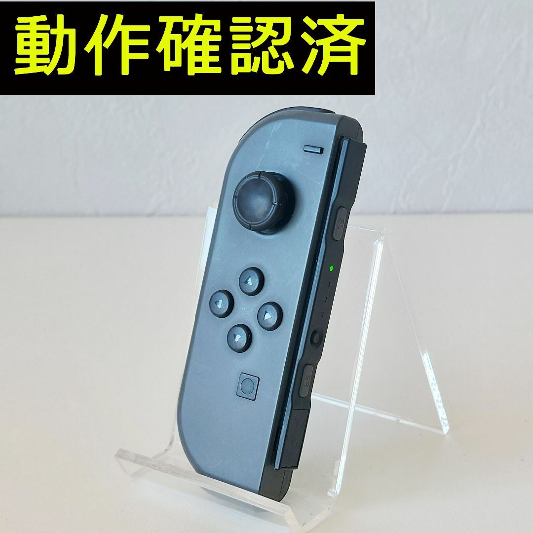 Nintendo Switch(ニンテンドースイッチ)のNintendo Switch Joy-Con ジョイコン 左 灰色黒色 グレー エンタメ/ホビーのゲームソフト/ゲーム機本体(その他)の商品写真