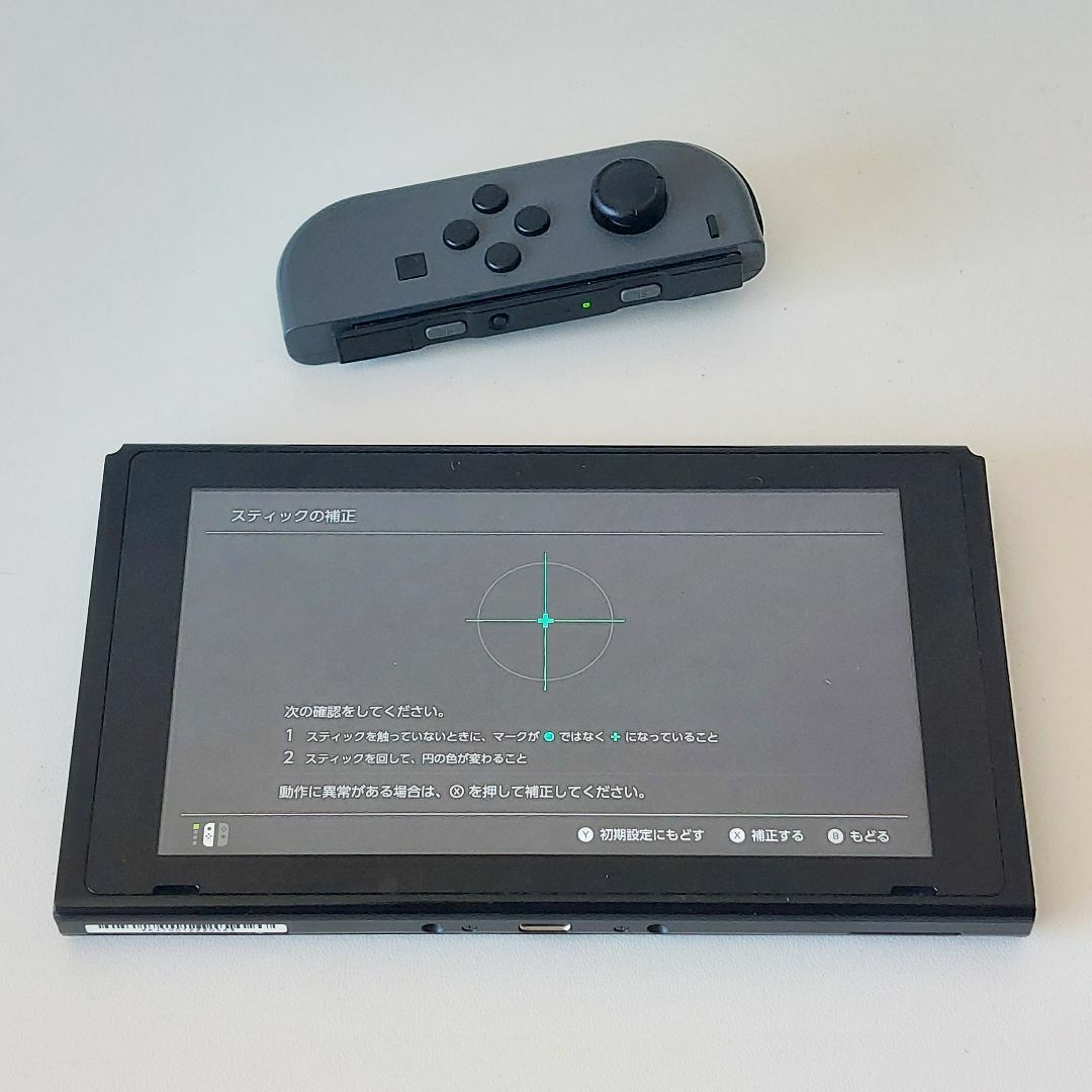 Nintendo Switch Joy-Con ジョイコン 左 灰色黒色 グレー