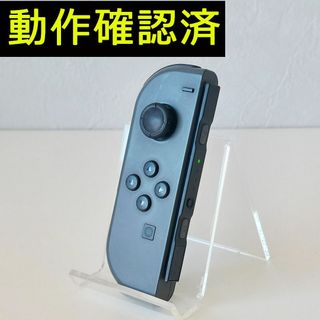 ニンテンドースイッチ(Nintendo Switch)のNintendo Switch Joy-Con ジョイコン 左 灰色黒色 グレー(その他)