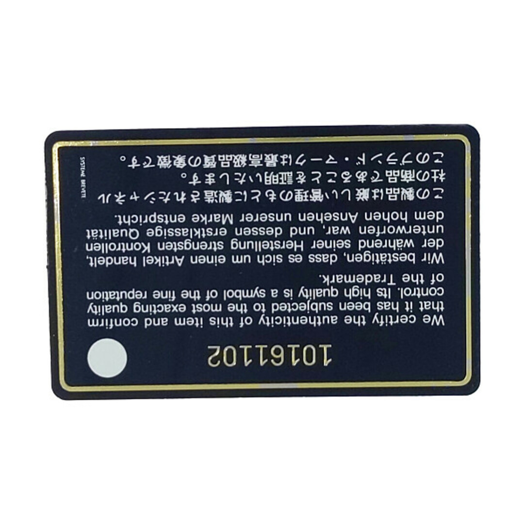 CHANEL(シャネル)のシャネル  コインケース 財布 レディースのファッション小物(コインケース)の商品写真