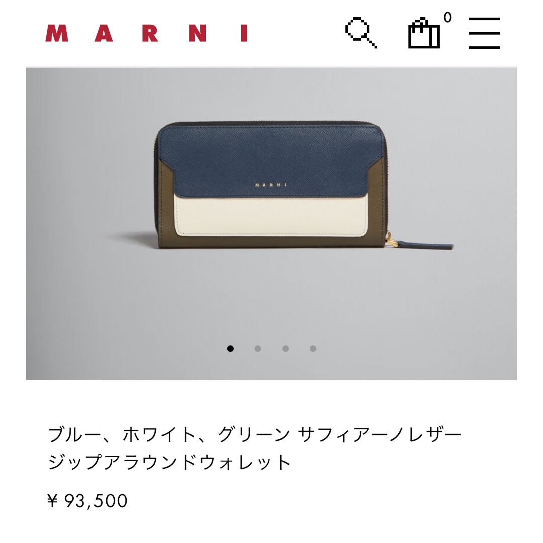 Marni(マルニ)の定価¥73700新品正規　MARNI マルニ　金運　長財布　オレンジ　パンプキン レディースのファッション小物(財布)の商品写真