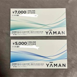 YA-MAN - ヤーマン　株主優待　YA-MAN 株主優待券