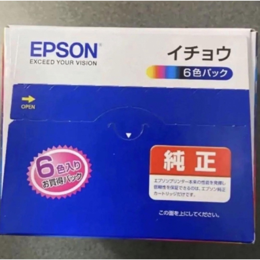 EPSON(エプソン)の⭐️ EPSON  純正インクカートリッジ　 ITH 6CL‼️ スマホ/家電/カメラの生活家電(その他)の商品写真