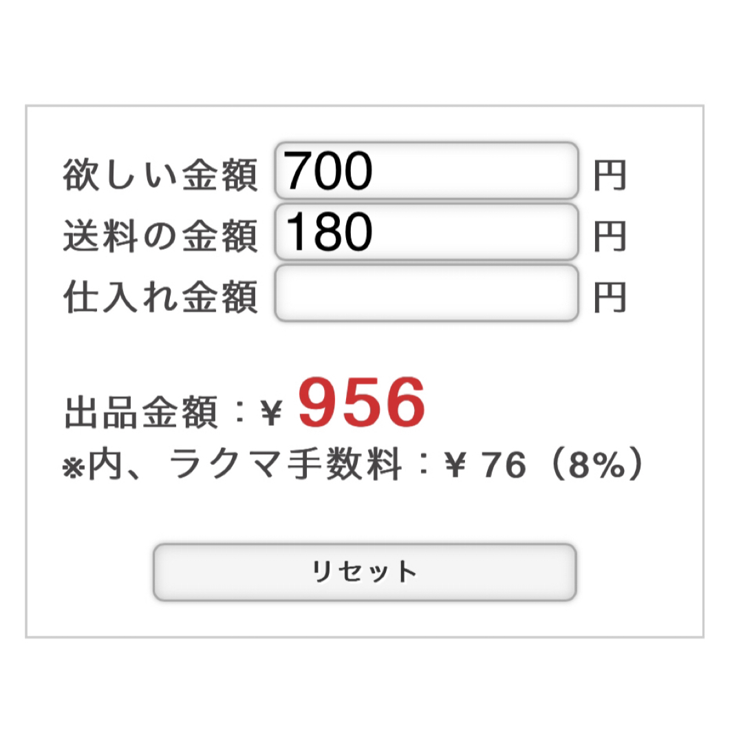 m_style様専用 ハンドメイドの文具/ステーショナリー(カード/レター/ラッピング)の商品写真