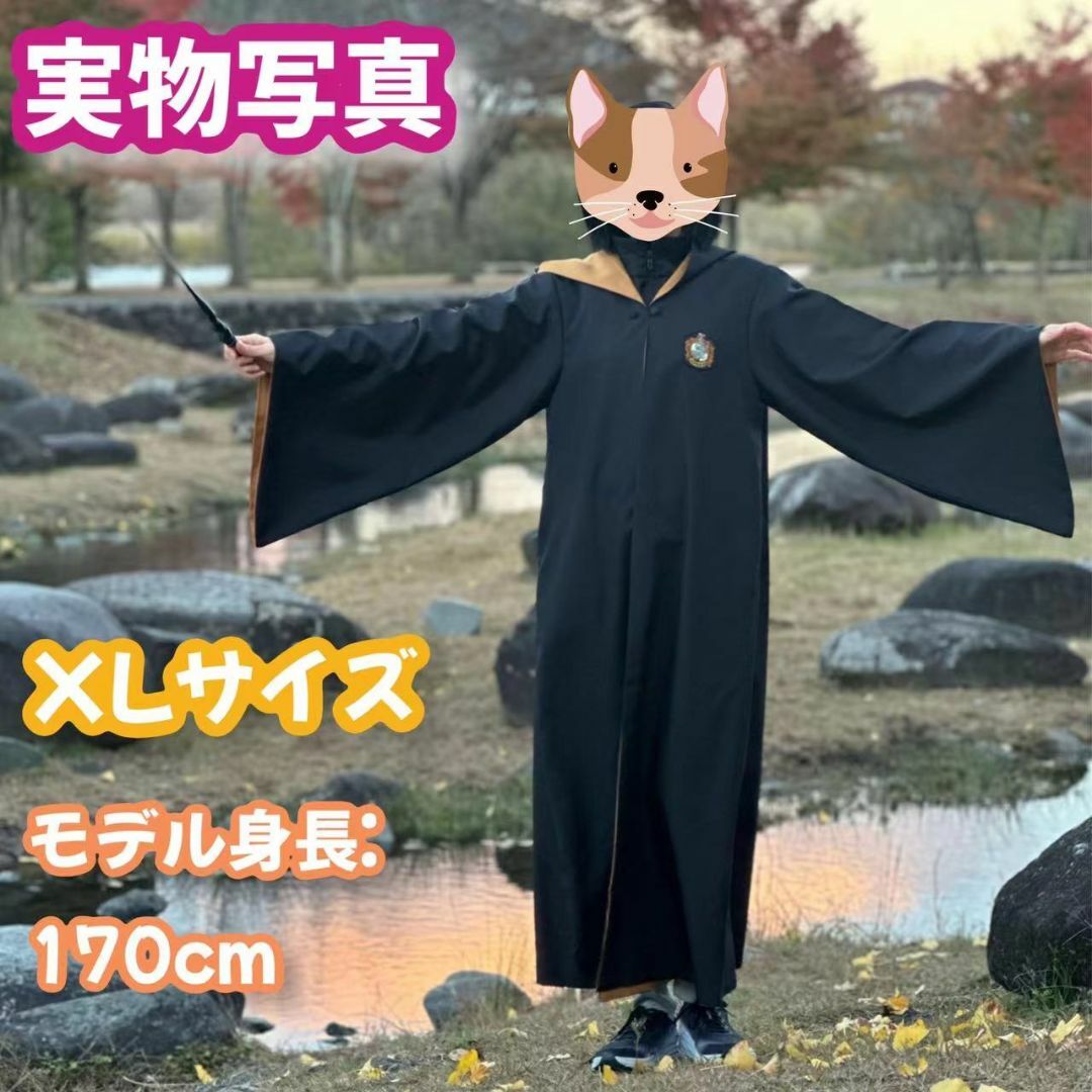 子供140】ハリーポッター ハッフルパフ 実写版コスプレ超得2点の