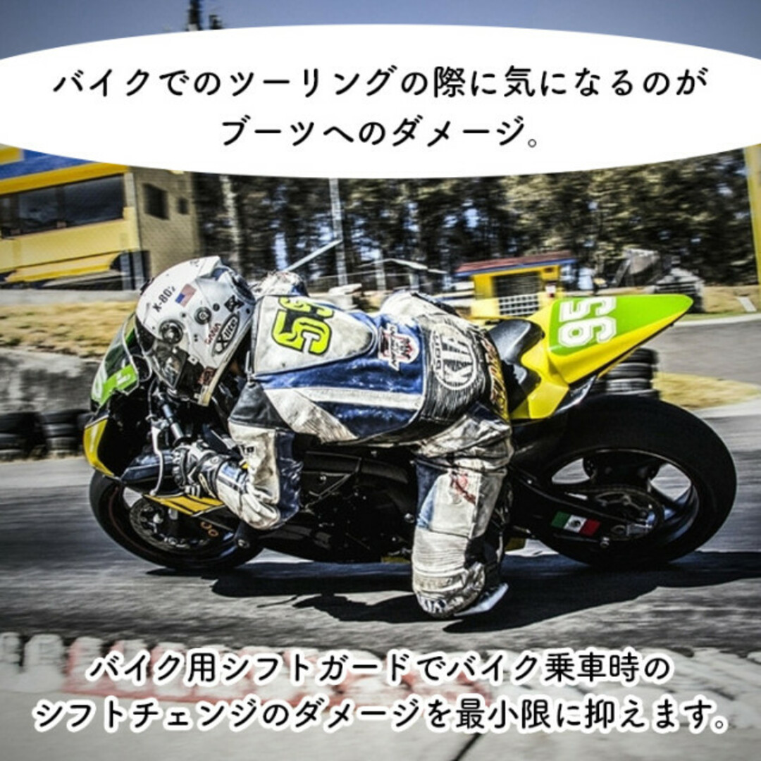 バイクのシフトギア 靴の保護 シフトパッド シフトガード ブラック 自動車/バイクのバイク(装備/装具)の商品写真