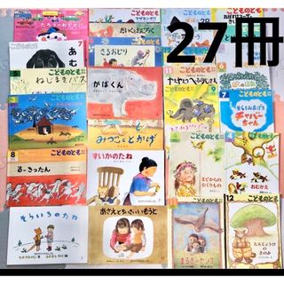 福音館書店 - アリのけっこんひこう 絵本 福音館書店 かがくのとも 