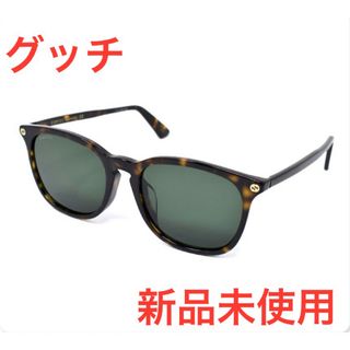 グッチ(Gucci)の【即完売】GUCCI グッチ GG0154SA-002 サングラス メンズ(サングラス/メガネ)