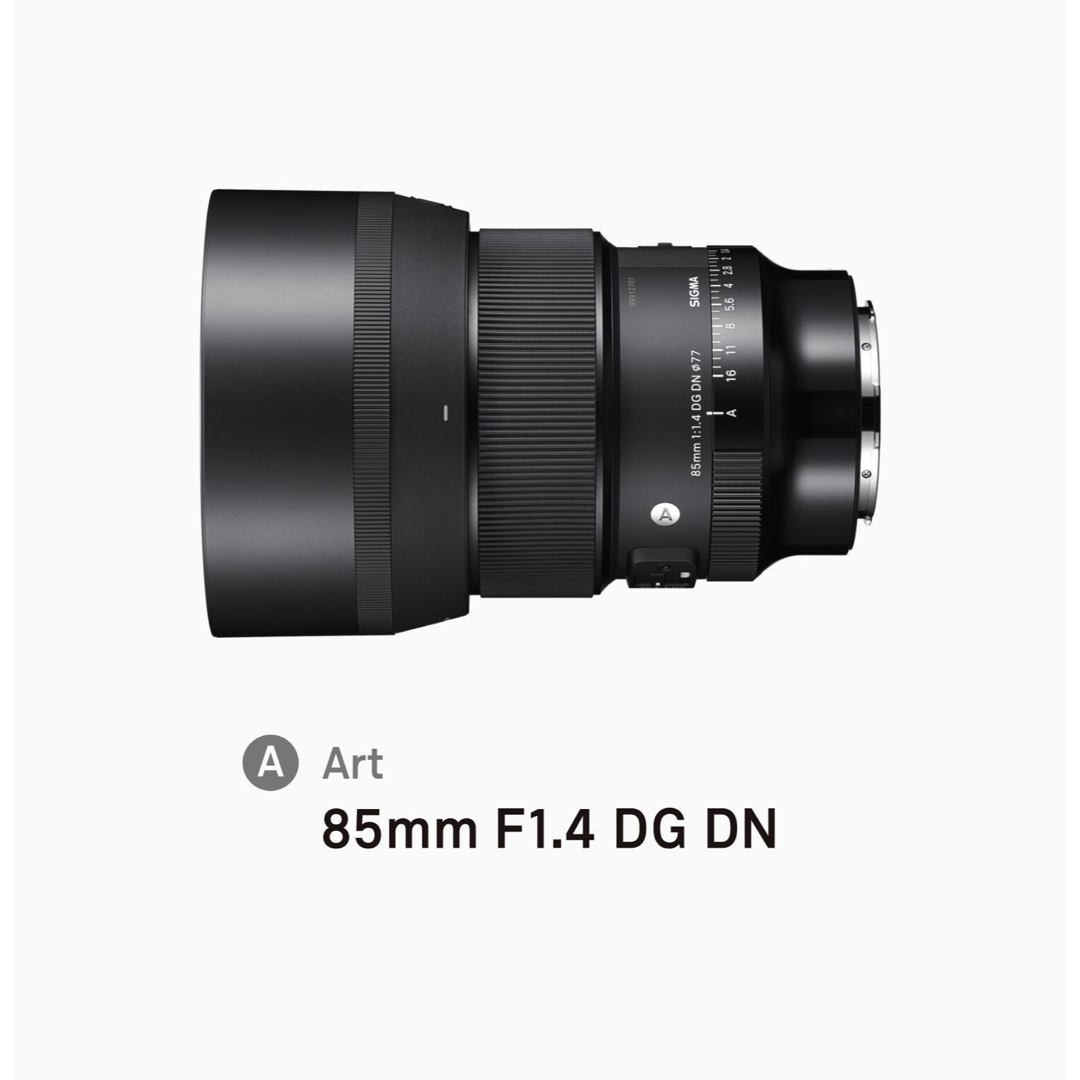 sigma 85mm f1.4 dg dn art スマホ/家電/カメラのカメラ(レンズ(単焦点))の商品写真