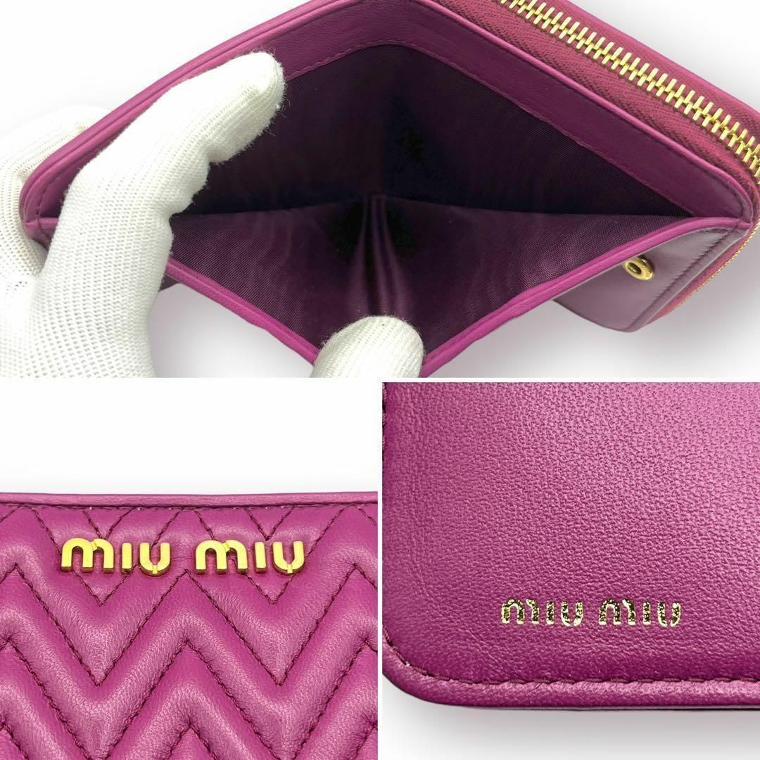 miumiu(ミュウミュウ)の【極美品】miumiu マテラッセ 二つ折り 財布 ラウンドファスナー レザー レディースのファッション小物(財布)の商品写真