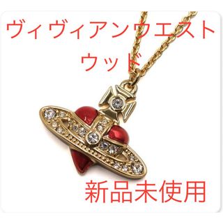 ヴィヴィアンウエストウッド(Vivienne Westwood)の【数量限定】ヴィヴィアン ウエストウッド ネックレス ゴールド レディース 新品(ネックレス)