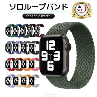 アップル(Apple)のアップルウォッチ バンド(ラバーベルト)