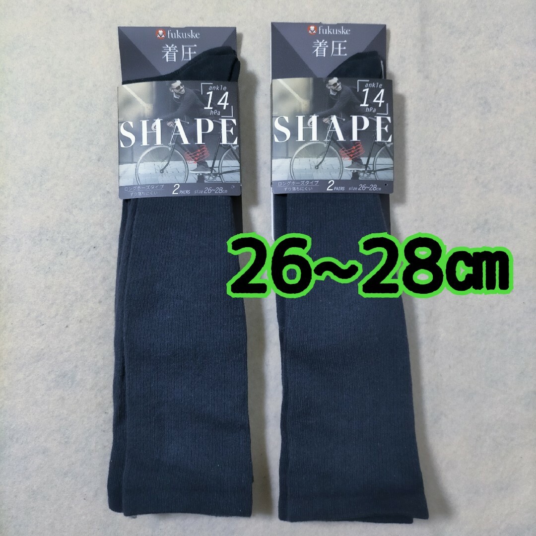 fukuske(フクスケ)のソックス フクスケ メンズ 濃いグレー 靴下 着圧ソックス 26~28cm 4足 メンズのレッグウェア(ソックス)の商品写真