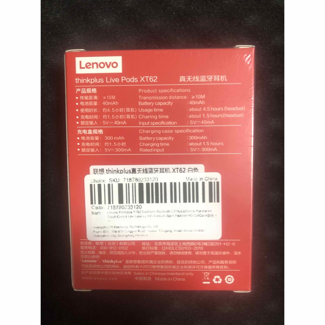 Lenovo(レノボ)のLenovo-thinkplus xt62ワイヤレスイヤホン　ホワイト スマホ/家電/カメラのオーディオ機器(ヘッドフォン/イヤフォン)の商品写真