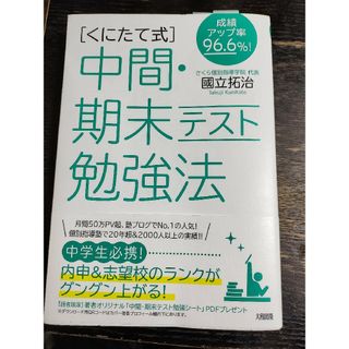 現代社会経済学 改訂新版の通販 by ゆか's shop｜ラクマ